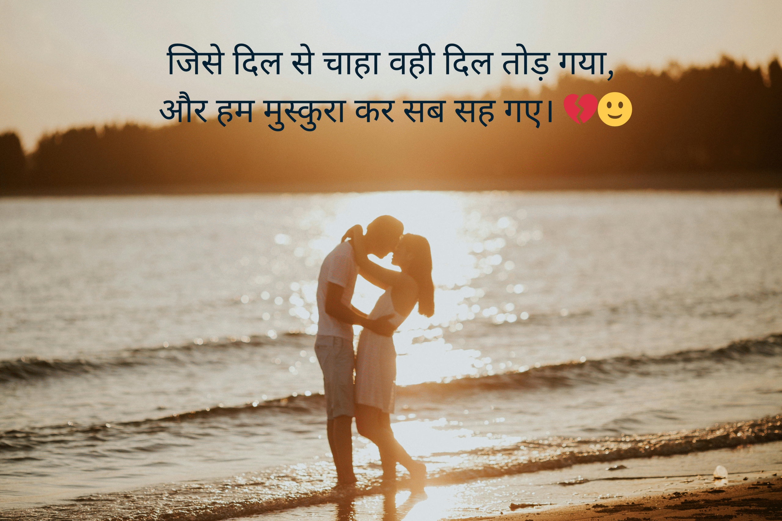 sad shayari life 2 line