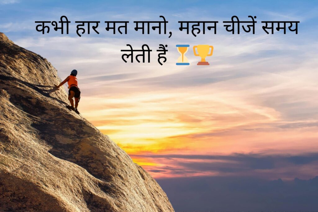suvichar in hindi