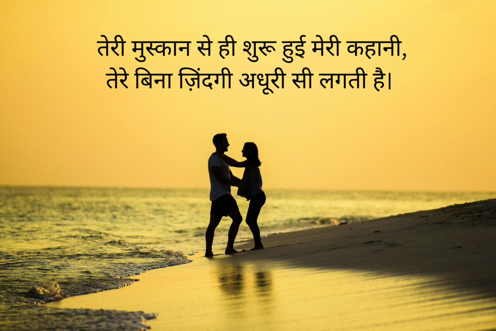 sad shayari