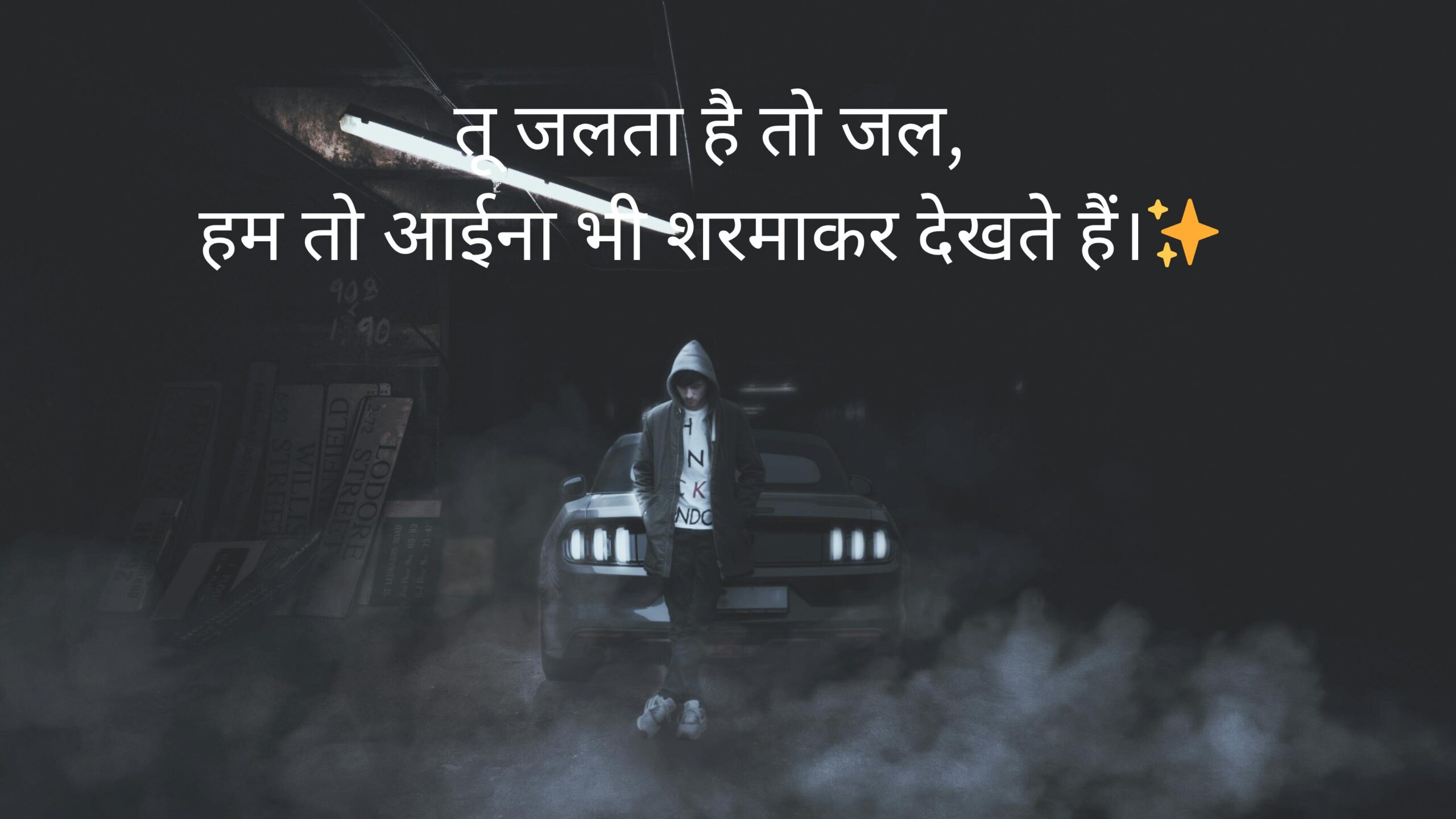 Attitude Shayari in hindi