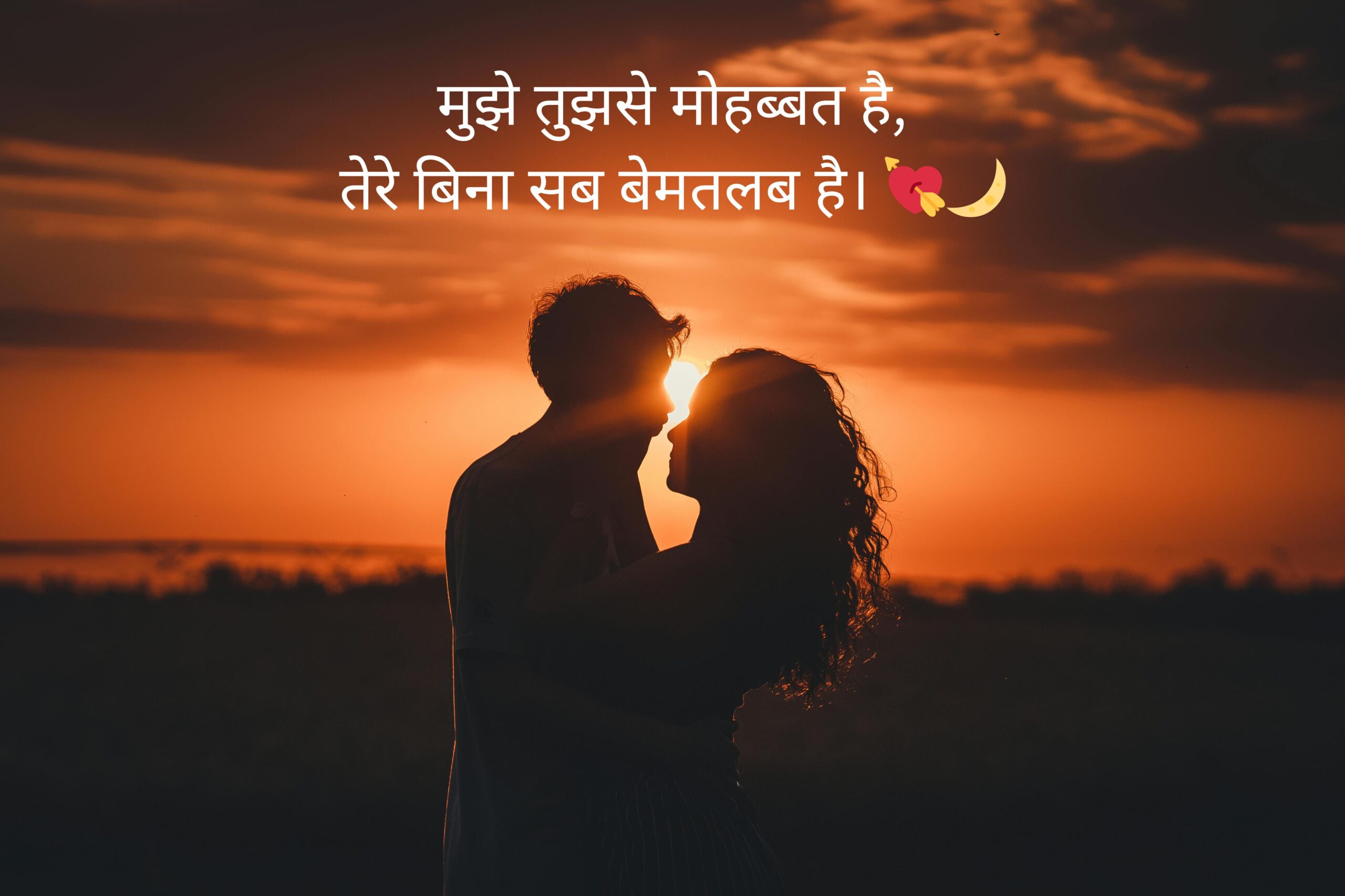 romantiic shayari in hindi