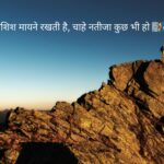 aaj ka suvichar