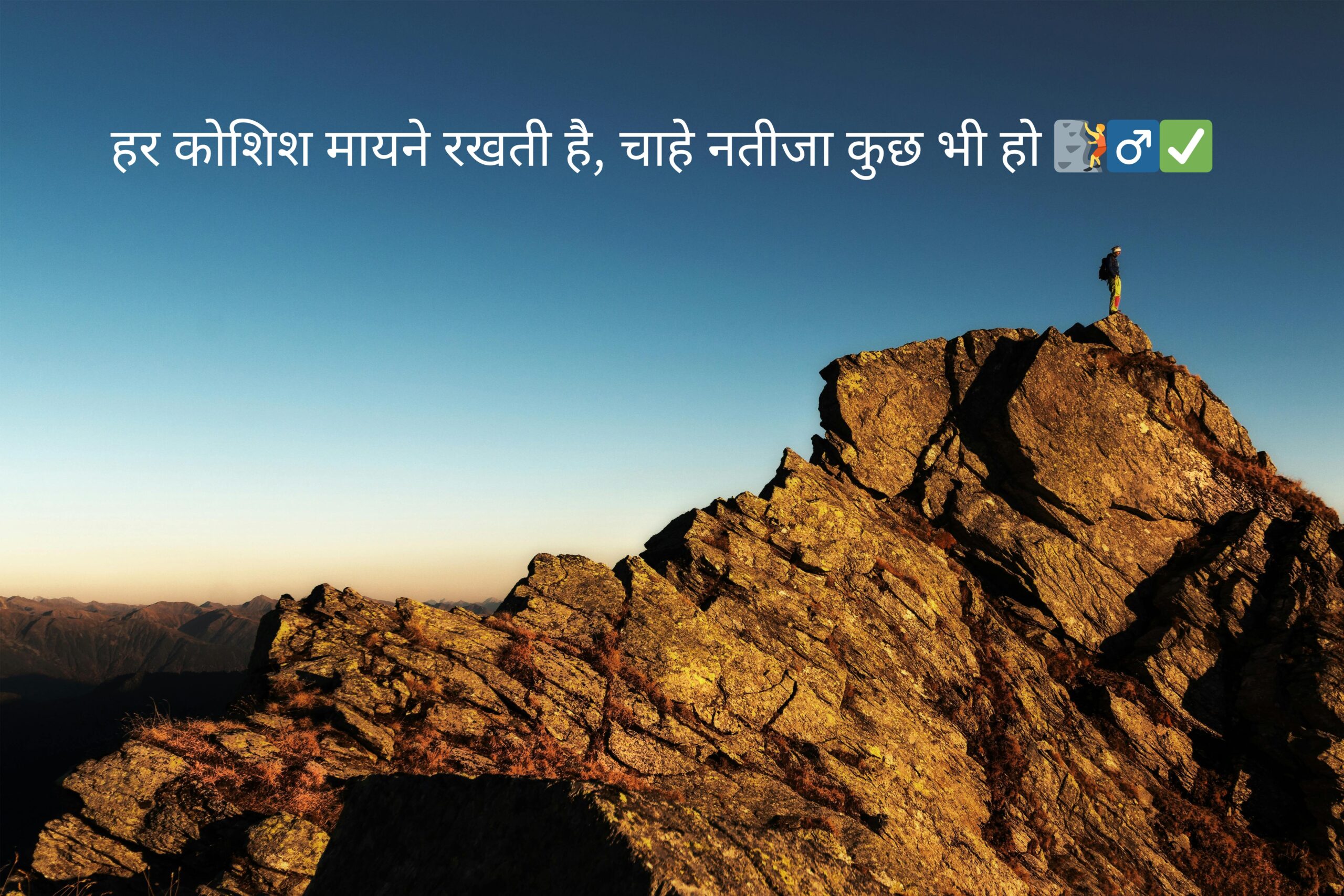aaj ka suvichar