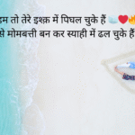 gulzar love shayari in hindi