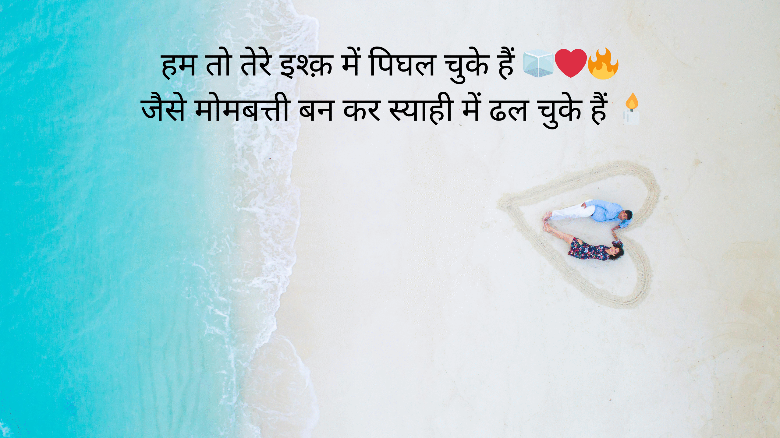 gulzar love shayari in hindi