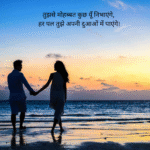 sad shayari in hindi