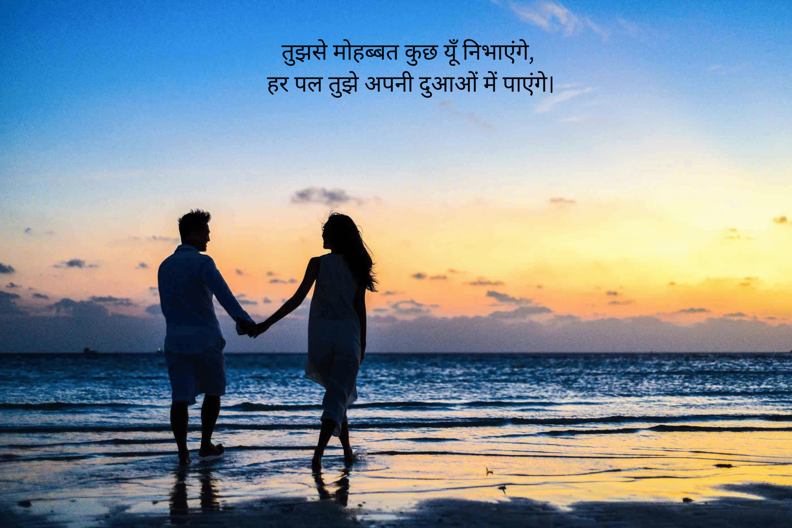 sad shayari in hindi