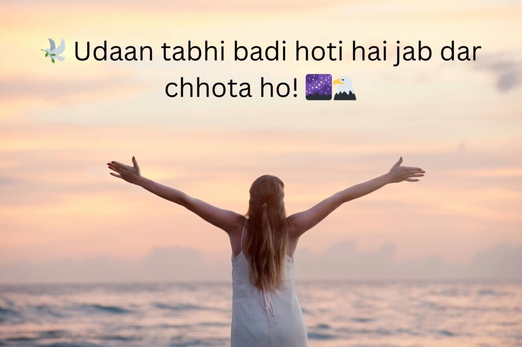 motivational shayari in hindi