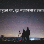 sad love shayari