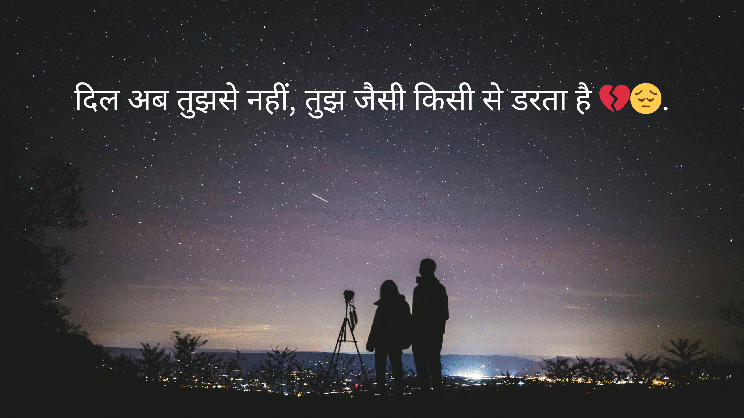 sad love shayari