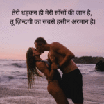 sad love shayari