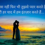 Hindi Shayari